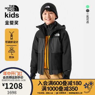 82XS TheNorthFace北面童装 男童滑雪服三合一冲锋衣外套户外新款