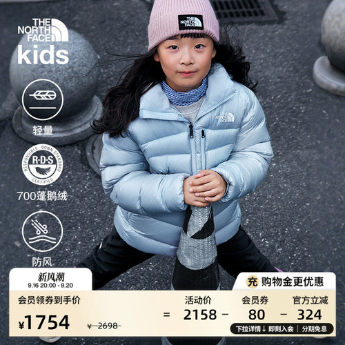 北面儿童轻量保暖鹅绒服