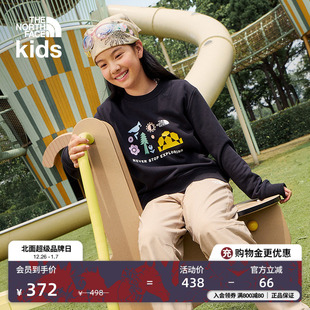 8F12 TheNorthFace 北面童装 儿童男女休闲针织卫衣运动户外新款