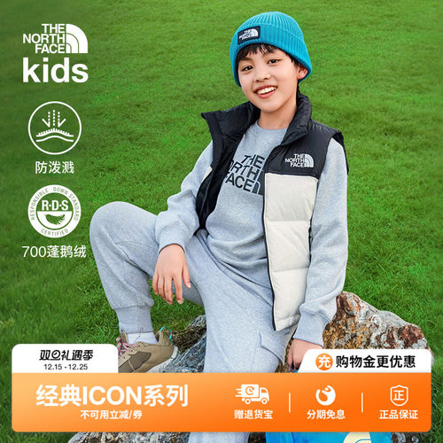 北面ICON儿童鹅绒羽绒马甲