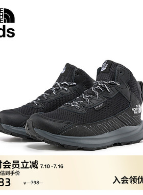 北面童鞋男女儿童Fastpack徒步运动鞋户外防水TheNorthFace|7W5V