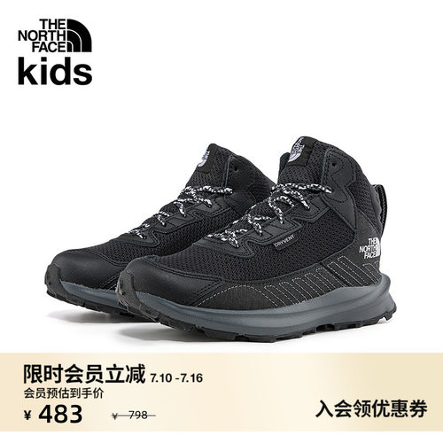 北面儿童Fastpack防水徒步鞋