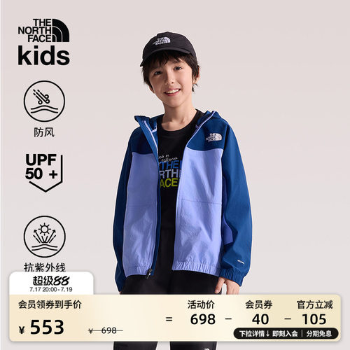 北面儿童防晒机能多效衣