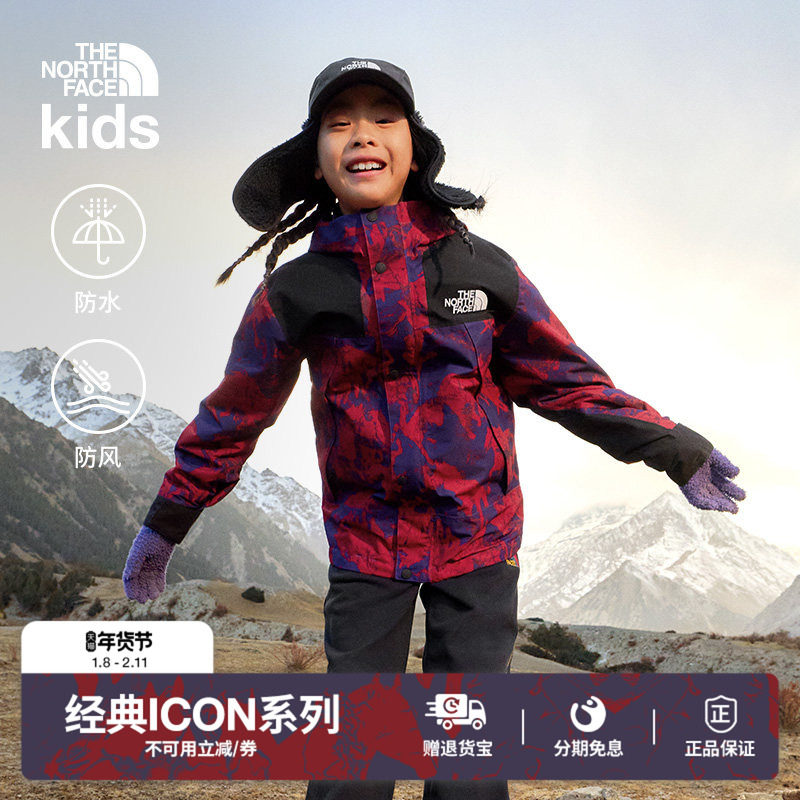 北面ICON马年儿童冲锋衣外套男女Mountain新款TheNorthFace|8EMD,童装/婴儿装/亲子装,儿童冲锋衣,淘宝优惠券,粉丝福利购,淘宝优惠卷