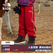 TheNorthFace 北面马年儿童针织长裤 子男女童运动户外新款 8DR3