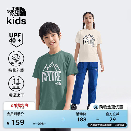 北面儿童防晒速干短袖T恤