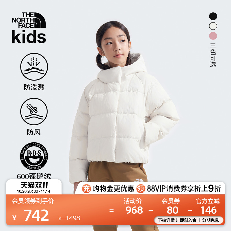 北面儿童防风鹅绒羽绒服