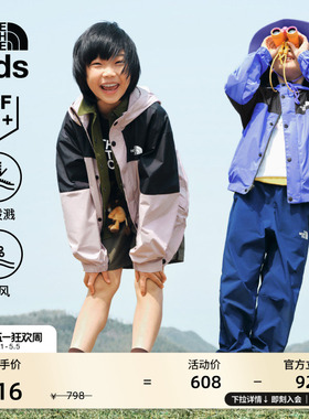 北面儿童防晒衣男女童Mountain户外机能多效衣TheNorthFace|8B80