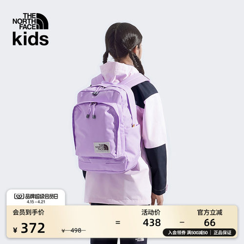 北面儿童大容量双肩背包