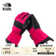 北面童装 89R7 Montana男女童可触屏滑雪手套户外防水TheNorthFace