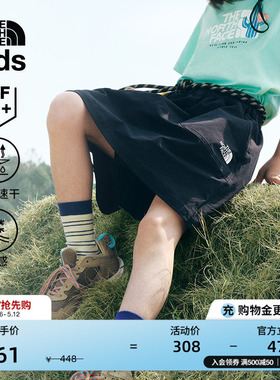 北面童装儿童女速干凉感防晒半身裙裤户外夏TheNorthFace|8C0M