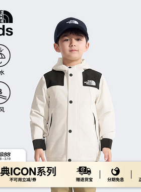 北面ICON儿童冲锋衣幼童防水硬壳外套户外新款TheNorthFace|8F9A