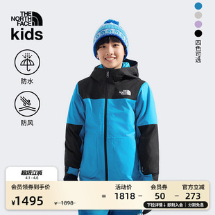 88UX 北面儿童冲锋衣三合一滑雪服男女Freedom防水TheNorthFace