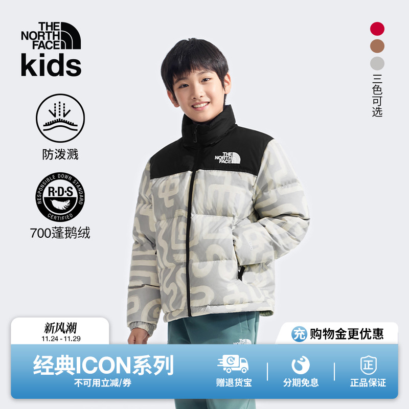 北面ICON儿童防泼水鹅绒羽绒服