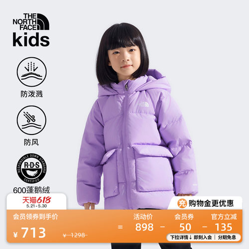 北面幼童中长款防泼水鹅绒服