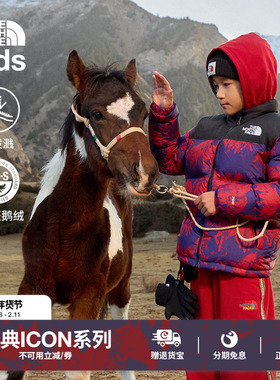 北面ICON马年儿童羽绒服男女96 Nuptse鹅绒新款TheNorthFace|8CZN