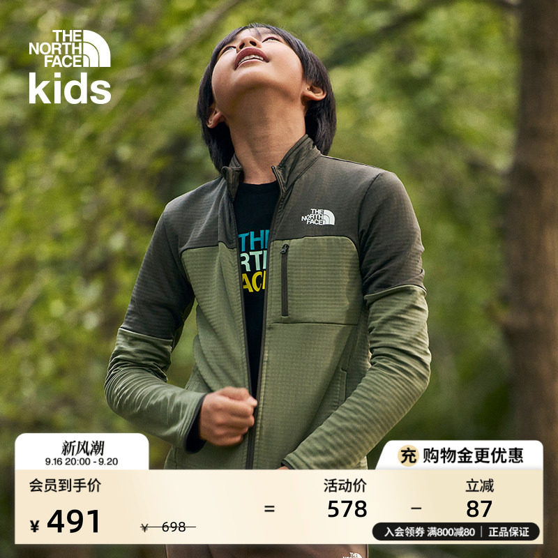 北面儿童立领保暖抓绒外套										