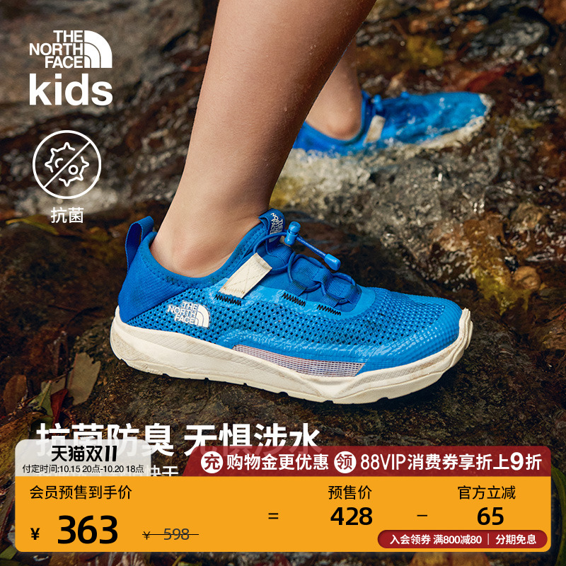 北面儿童透气快干溯溪鞋