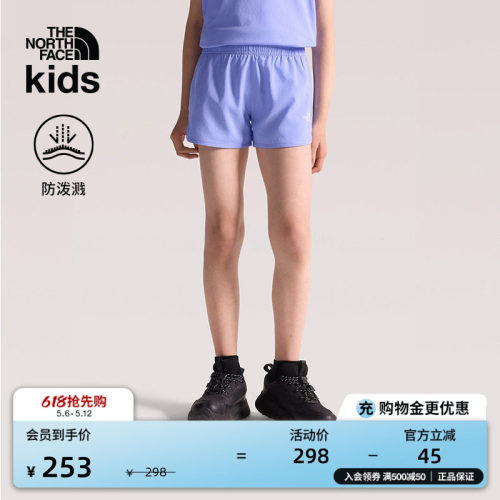 北面女童防泼水轻薄短裤