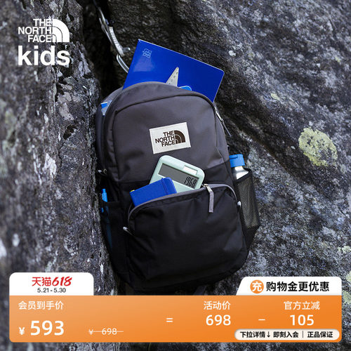 北面儿童27L双肩背包书包