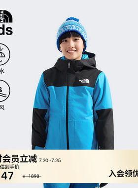 北面儿童冲锋衣三合一滑雪服男女Freedom防水TheNorthFace|88UX