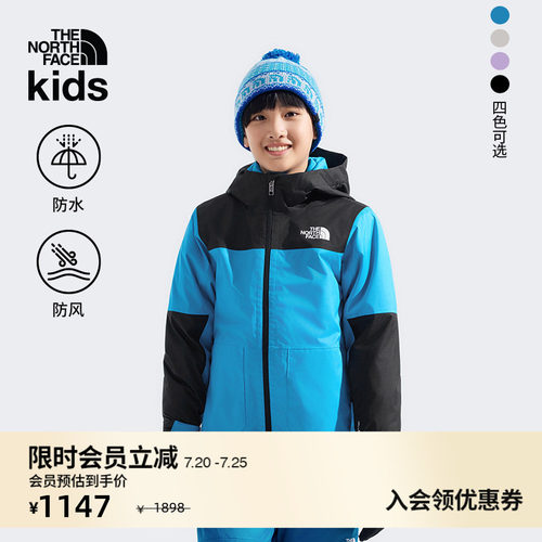北面儿童防水三合一冲锋衣
