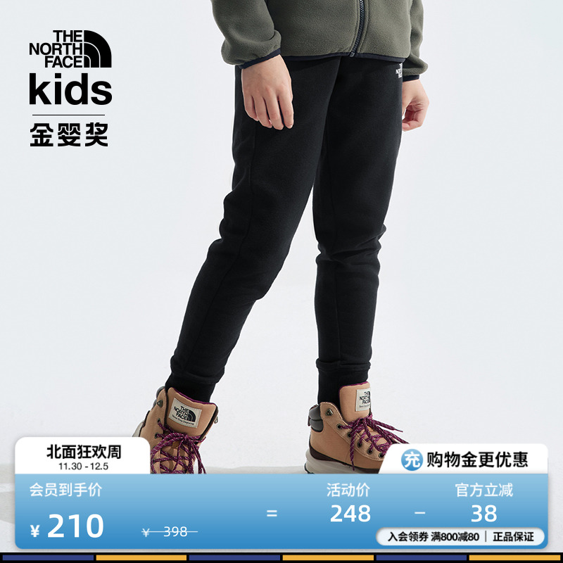 北面童装男女童舒适保暖针织长裤