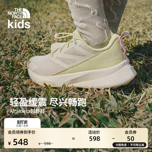 83O4 运动透气TheNorthFace 北面童装 Altamesa男女儿童户外越野鞋
