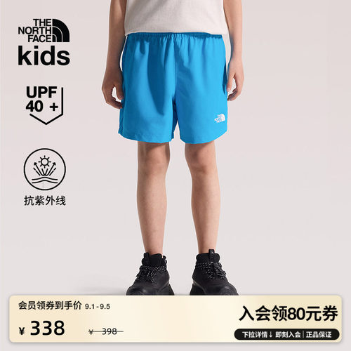 北面儿童防晒运动短裤