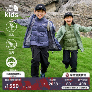 北面童装 8DXR Ranger儿童冲锋衣三合一羽绒马甲内胆TheNorthFace