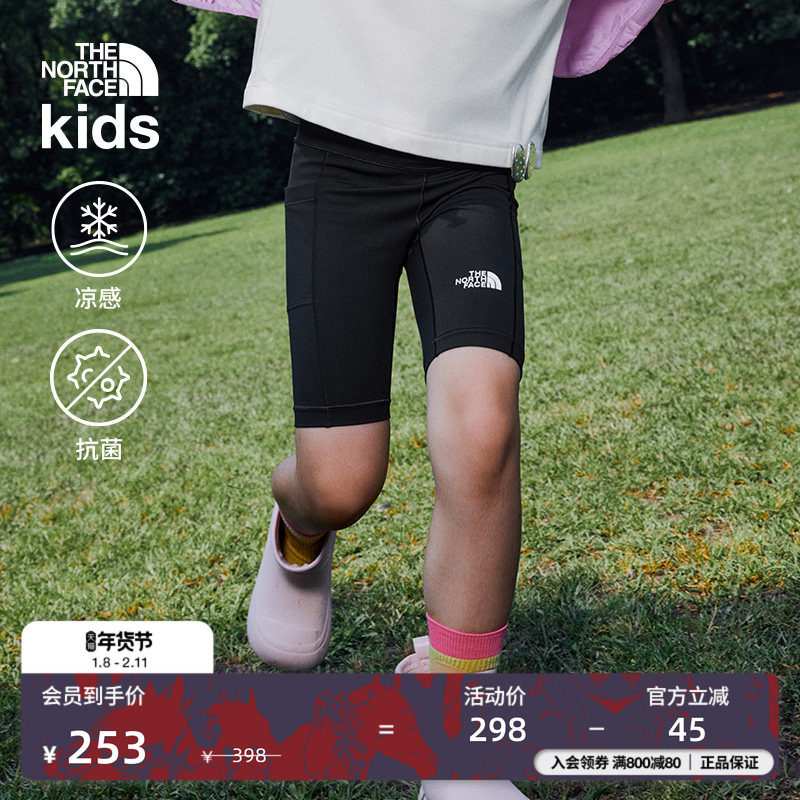 北面童装儿童女童凉感抗菌紧身裤打底裤新款TheNorthFace|8C0E,童装/婴儿装/亲子装,裤子,淘宝优惠券,粉丝福利购,淘宝优惠卷