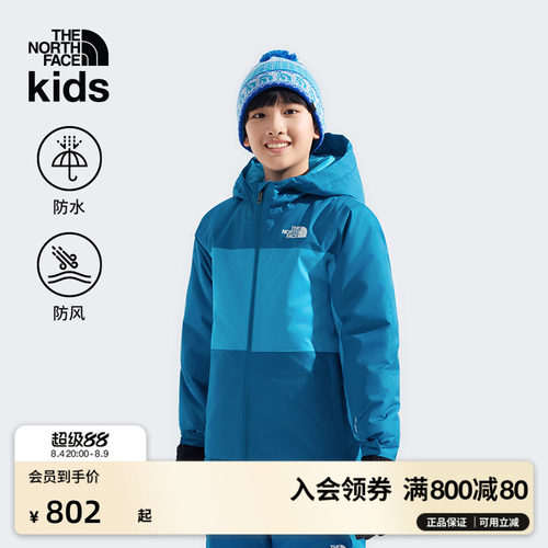 北面儿童防水保暖滑雪服滑雪裤