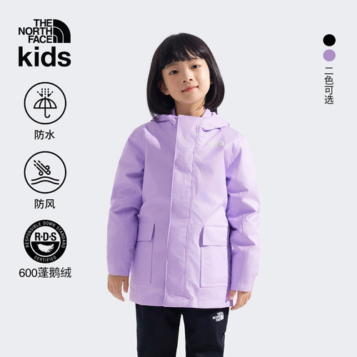 北面幼童鹅绒内胆三合一冲锋衣