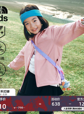 北面童装男童女童防晒衣儿童软壳衣外套春新款TheNorthFace|87ZH