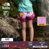 北面童装 8BE9 户外TheNorthFace Class V女童防晒遇水现花运动短裤