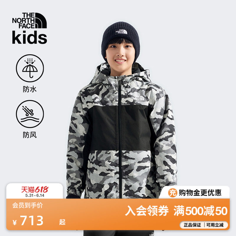 北面儿童滑雪服男童女童棉服外套Freedom防水户外TheNorthFace