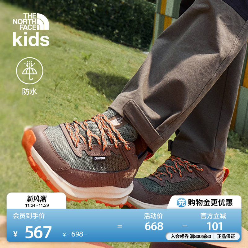 北面儿童Fastpack防水徒步鞋