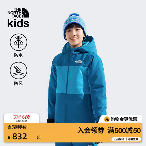 北面儿童防水保暖滑雪服滑雪裤