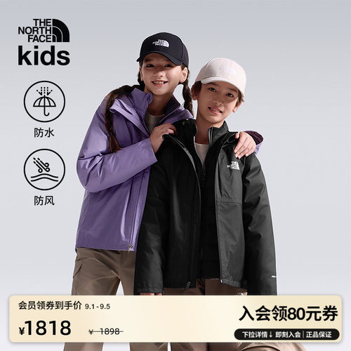 北面儿童保暖两面穿内胆三合一