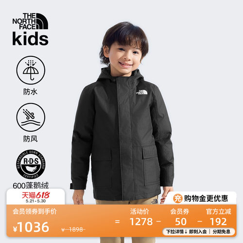 北面幼童鹅绒内胆三合一冲锋衣