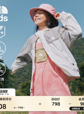 北面儿童防晒衣男女童Mountain户外机能多效衣TheNorthFace|8B80