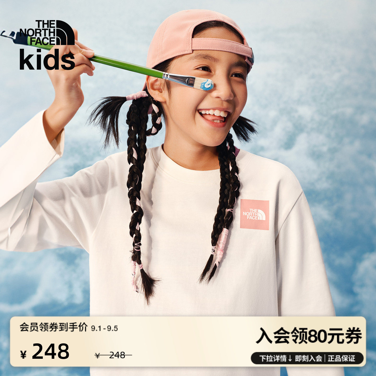 北面儿童纯棉户外长袖T恤图片