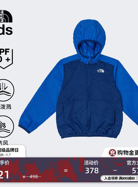 北面童装Cyclone小童男宝户外多效衣溯水防晒衣TheNorthFace|8ANT