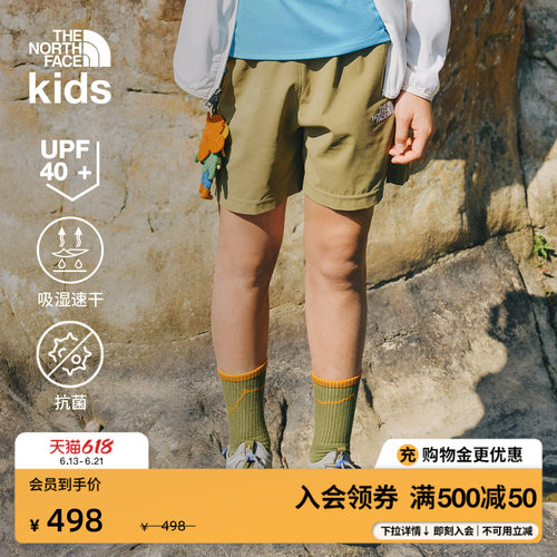 北面儿童速干防晒短裤