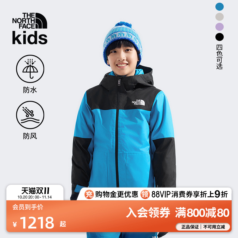 北面儿童防水三合一冲锋衣滑雪裤