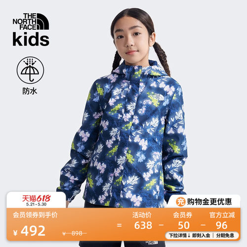 北面儿童Antora防水冲锋衣外套