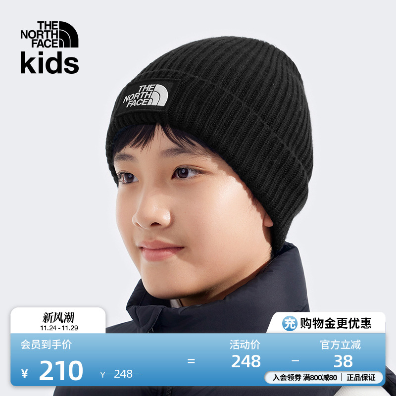 北面儿童保暖运动针织帽