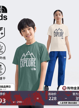 北面童装Adventure儿童男女UPF防晒速干短袖T恤TheNorthFace|8AN8