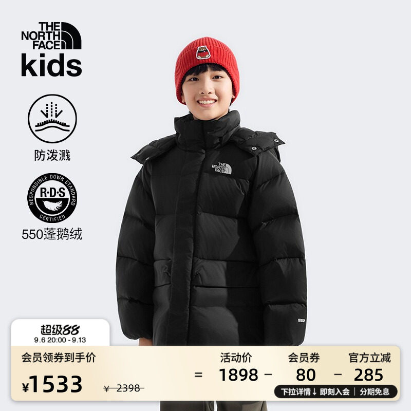 北面儿童羽绒服男童女童保暖鹅绒防泼水户外冬TheNorthFace|8DW1
