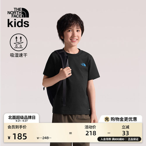 北面儿童速干透气短袖T恤